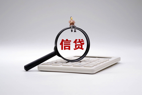 神華集團2023年招聘公告(神華集團招聘
