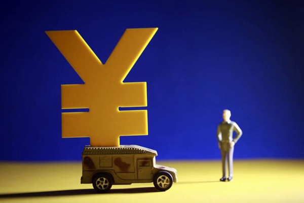 黃牛提公積金幾個點 黃牛提取公積金要收幾個點手續費